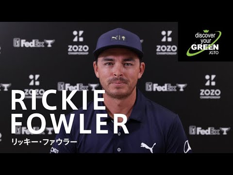 「Discover Your Green」～リッキー・ファウラー【Rickie Fowler】編