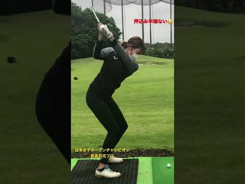 原英莉花プロ　【押込み完璧😳】