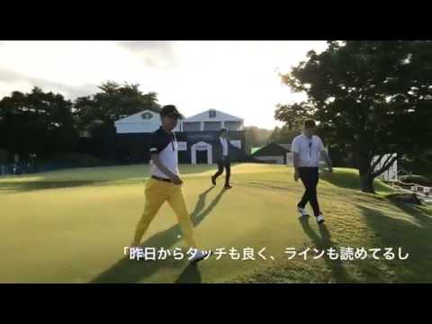 ツアー選手権森ビルカップ　2R近藤智弘