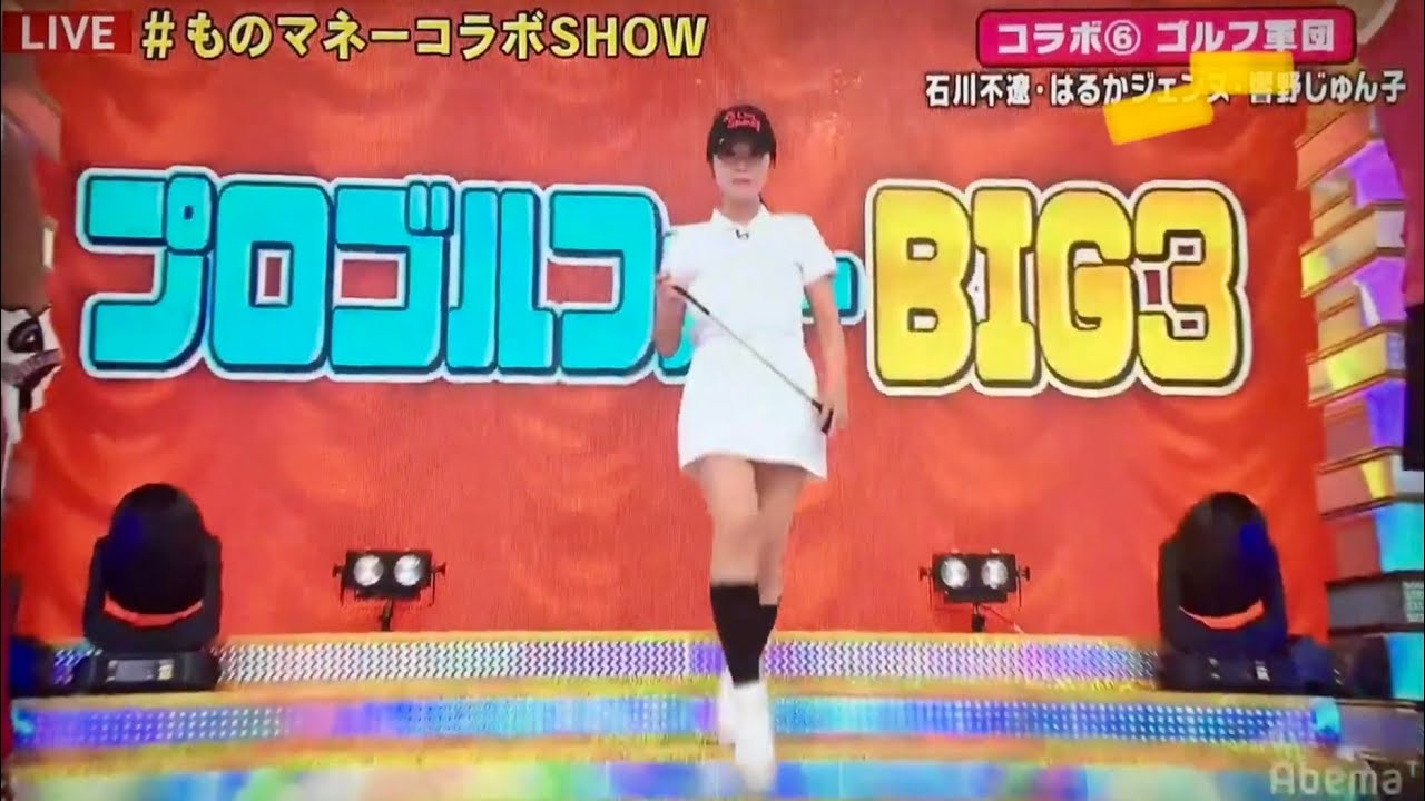 ものまね　セクシークイーン　アン・シネ
