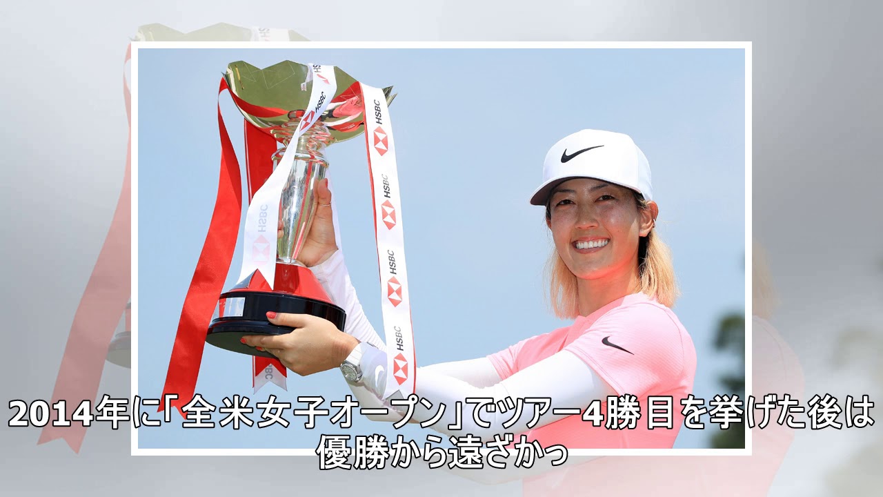 ミシェル・ウィーが婚約発表　お相手はNBAレジェンドの息子