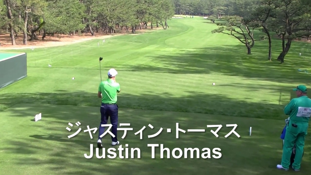 ジャスティン・トーマス(Justin Thomas)ドライバーショット｜ダンロップフェニックス2016プロアマ戦スタートホール