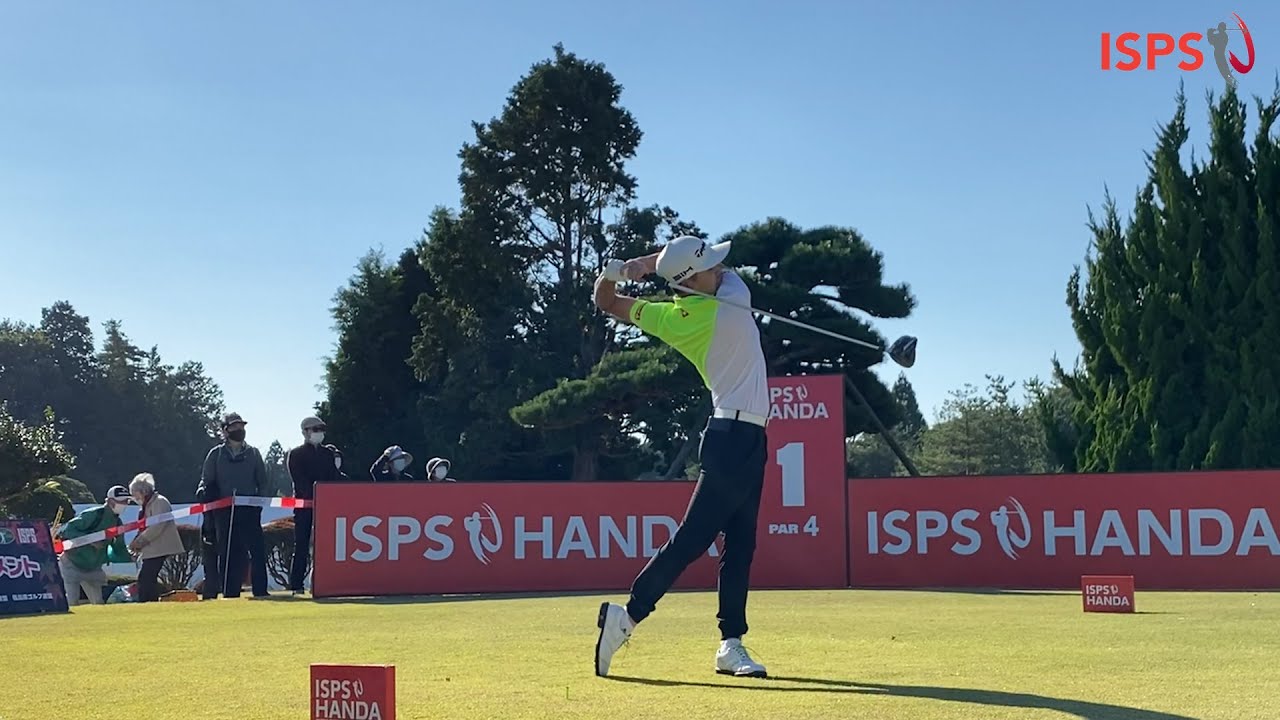 【男子ゴルフ】塩見好輝、香妻陣一朗、幡地隆寛のスタートホールティショット！ISPS HANDA コロナに喝!!チャリティレギュラートーナメント 1st Round