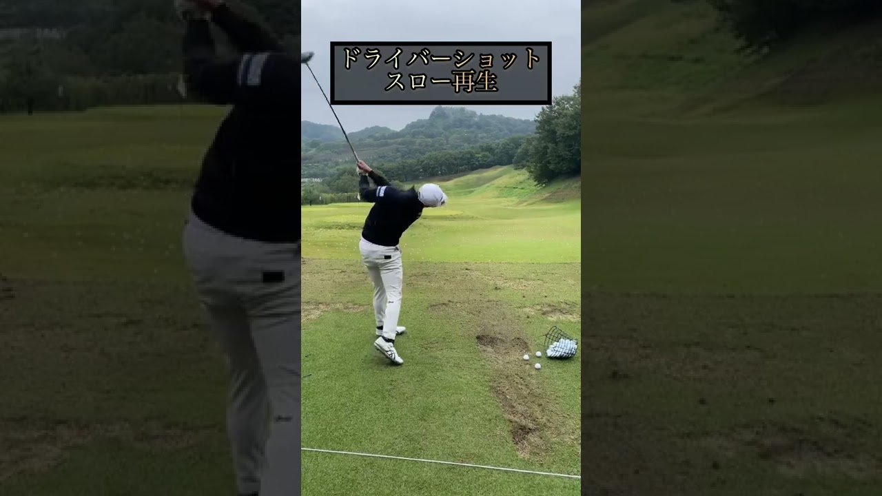 注目の若手‼️片岡 尚之プロのドライバーショット🏌️‍♂️#shorts #ゴルフ #ドライバー #ドライバーショット #ドライバースイング