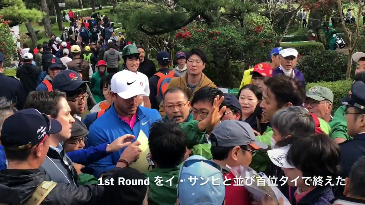 みんなが注目するブルックス・ケプカ