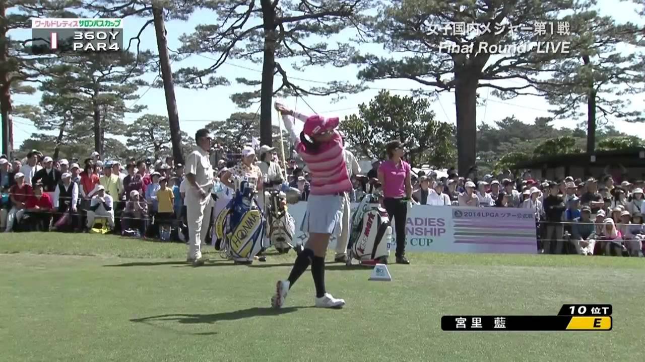 イ・ボミ　宮里藍　穴井詩　1番ホール