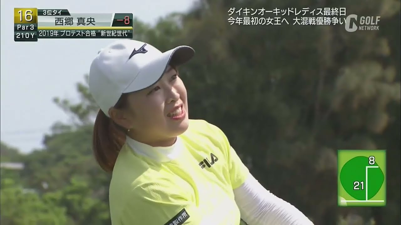 西郷 真央 | 2022ダイキンオーキッドレディスゴルフトーナメント 最終日
