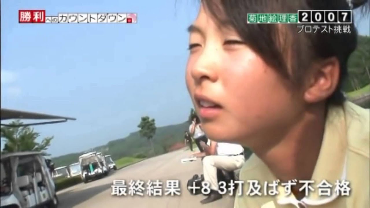 藤田光里・菊池絵理香 勝利へのカウントダウン