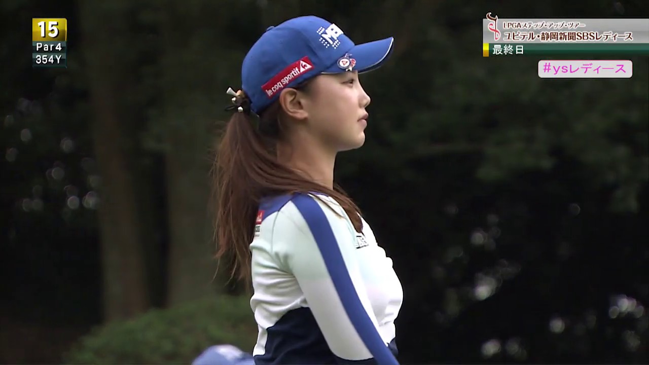 セキ ユウティン、首位争いに食らいつく執念のバーディー！！ロングパットを決め、5位タイに浮上[ユピテル・静岡新聞SBSレディース最終日]
