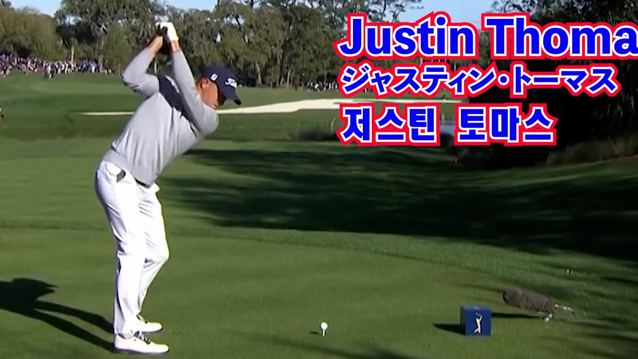 Justin Thomas🚗ジャスティン・トーマス🚜저스틴 토마스🥝2022 마스터즈 샷☄️2022 Masters shot☀️2022マスターズショット