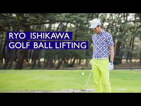 石川遼 ウエッジで華麗にリフティング！