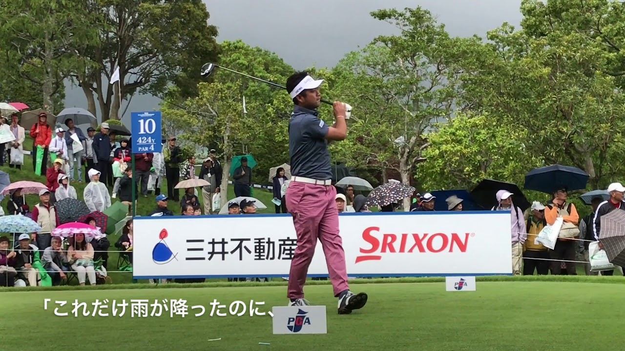 日本プロゴルフ選手権1R池田勇太