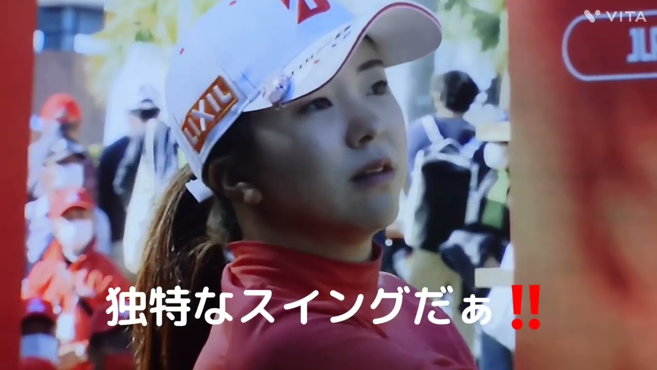 堀 琴音プロ💕スタートホール、独特なスイングだぁ‼️ナイスショット１日頑張って☺️