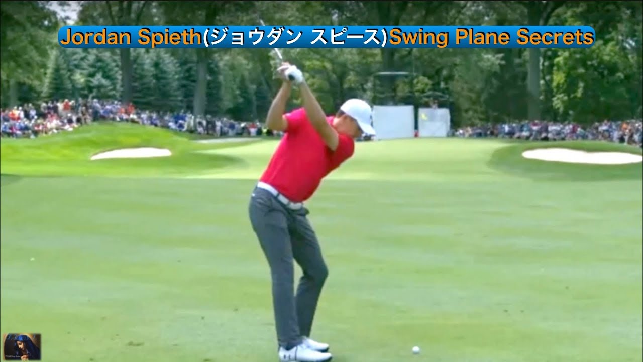 Jordan Spieth(ジョウダン スピース)Swing Plane Secrets