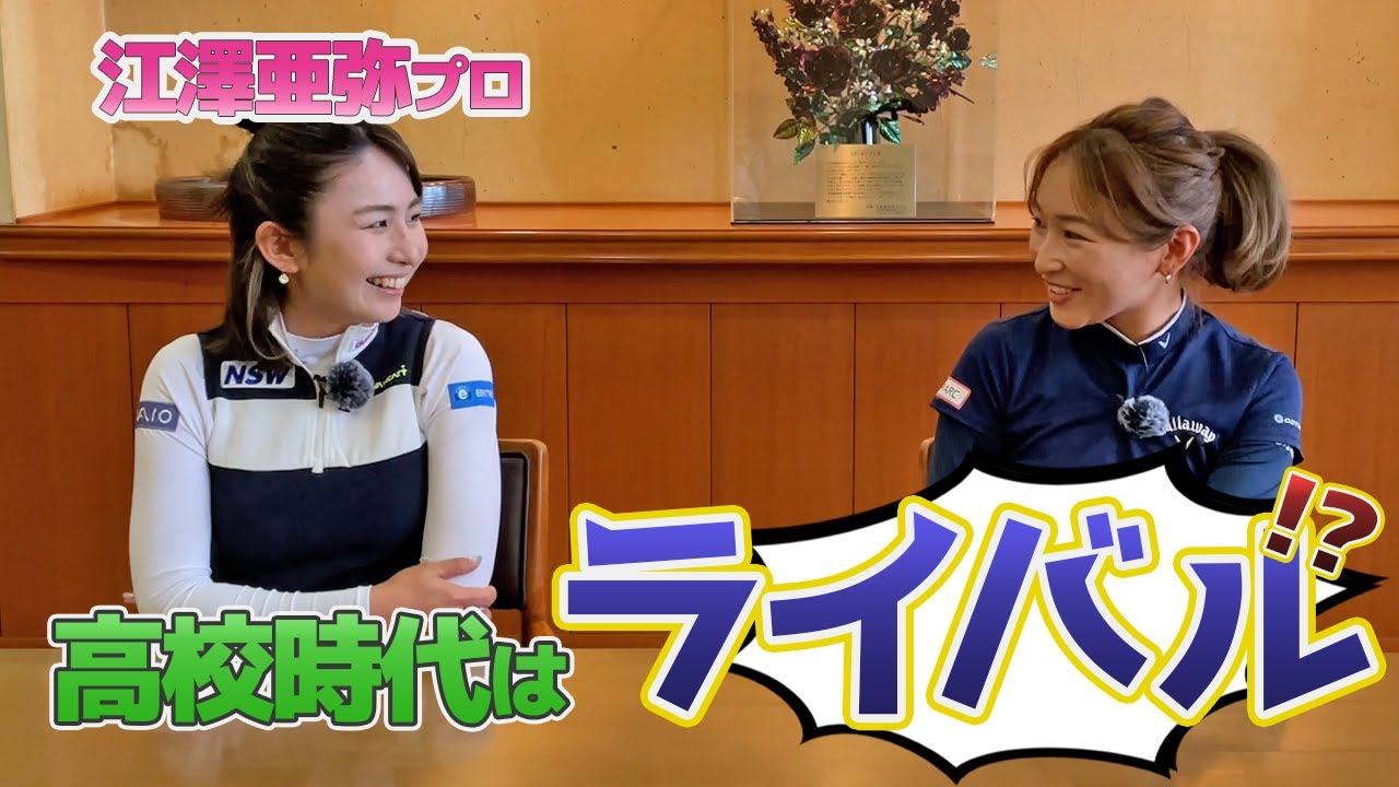 【対談】思い出話してたら神企画案が誕生したかも