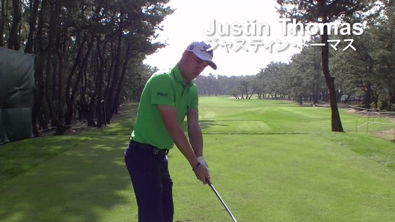 松山英樹キラーのジャスティン・トーマス（Justin Thomas）スイング動画（その4）