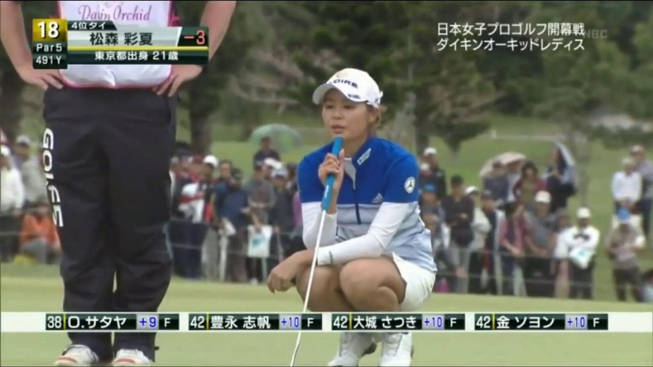 ダイキンオーキッドレディース2016 ブレイク必至、松森彩夏の初戦 / Golf Club CMC