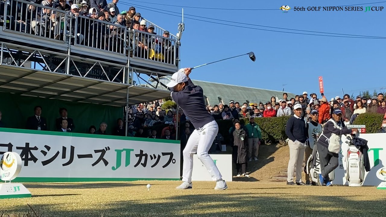 【男子ゴルフ】金庚泰（キムキョンテ）、G・チャルングン、今平周吾のスタートホールティショット！第56回ゴルフ日本シリーズJTカップ Final Round