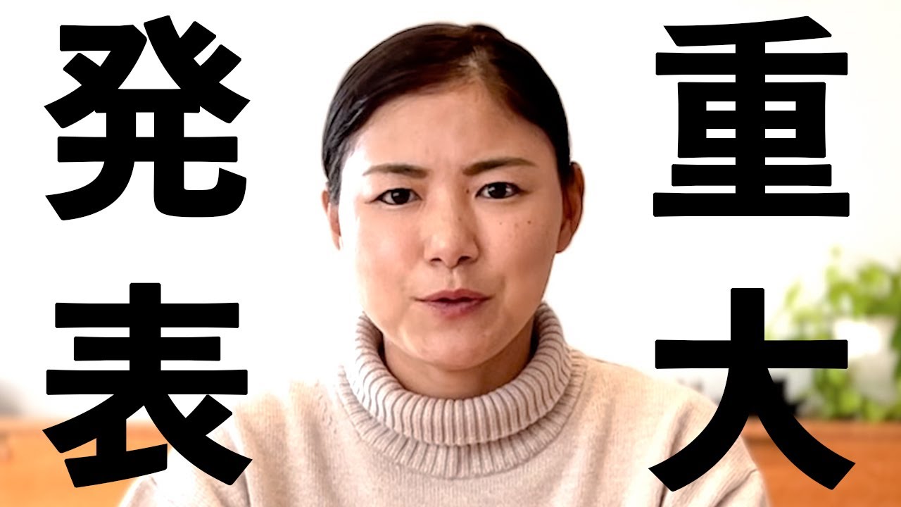 【重大発表】ママゴルファー横峯さくら、国内ツアーQTへ出場します！