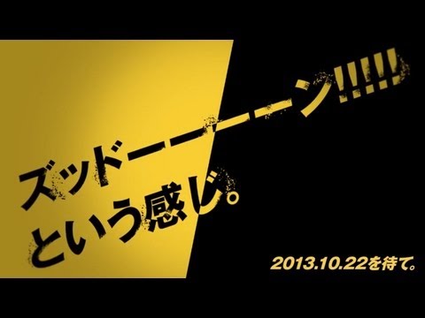 TOURSTAGE X PROTOTYPE 近藤共弘選手＆宮里藍選手PV