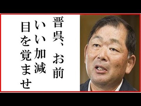 片山晋呉と比べて中島常幸の神対応に賞賛の嵐…プロアマ戦の不適切行為やマンガ家政岡稔也の不人気の理由