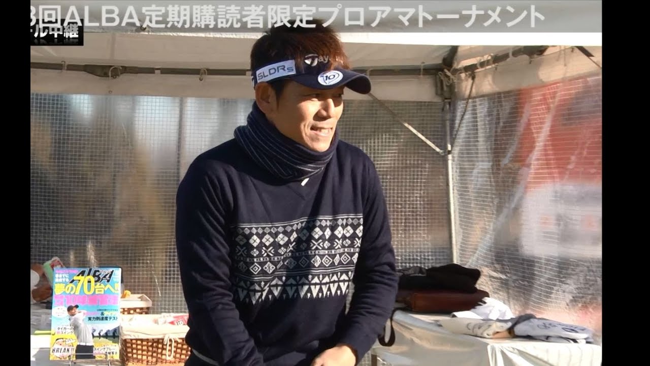 田中秀道があのレジェンドのモノマネを披露