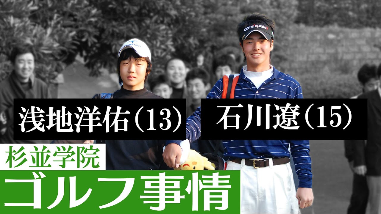 【深堀圭一郎のKEY TALK】浅地洋佑編 第1話