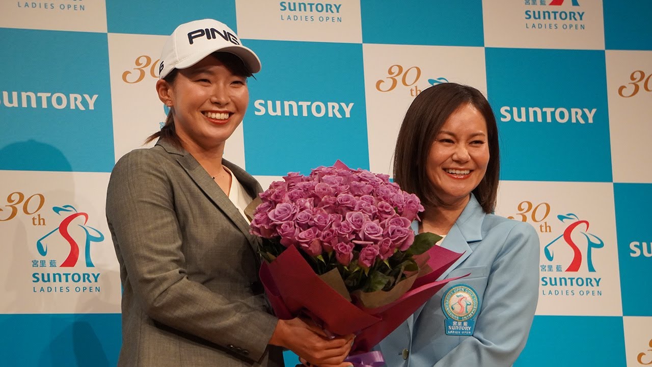 宮里藍からから渋野日向子へ、笑顔で繋ぐ「全英への道」【宮里藍サントリーレディスオープン記者発表】