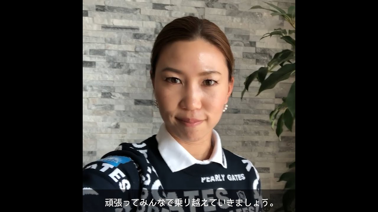 上田桃子選手、紙コップに“ホールインワン”　「みんなでがんばろー」応援メッセージ届ける　アネッサ「#KeepShining」プロジェクト
