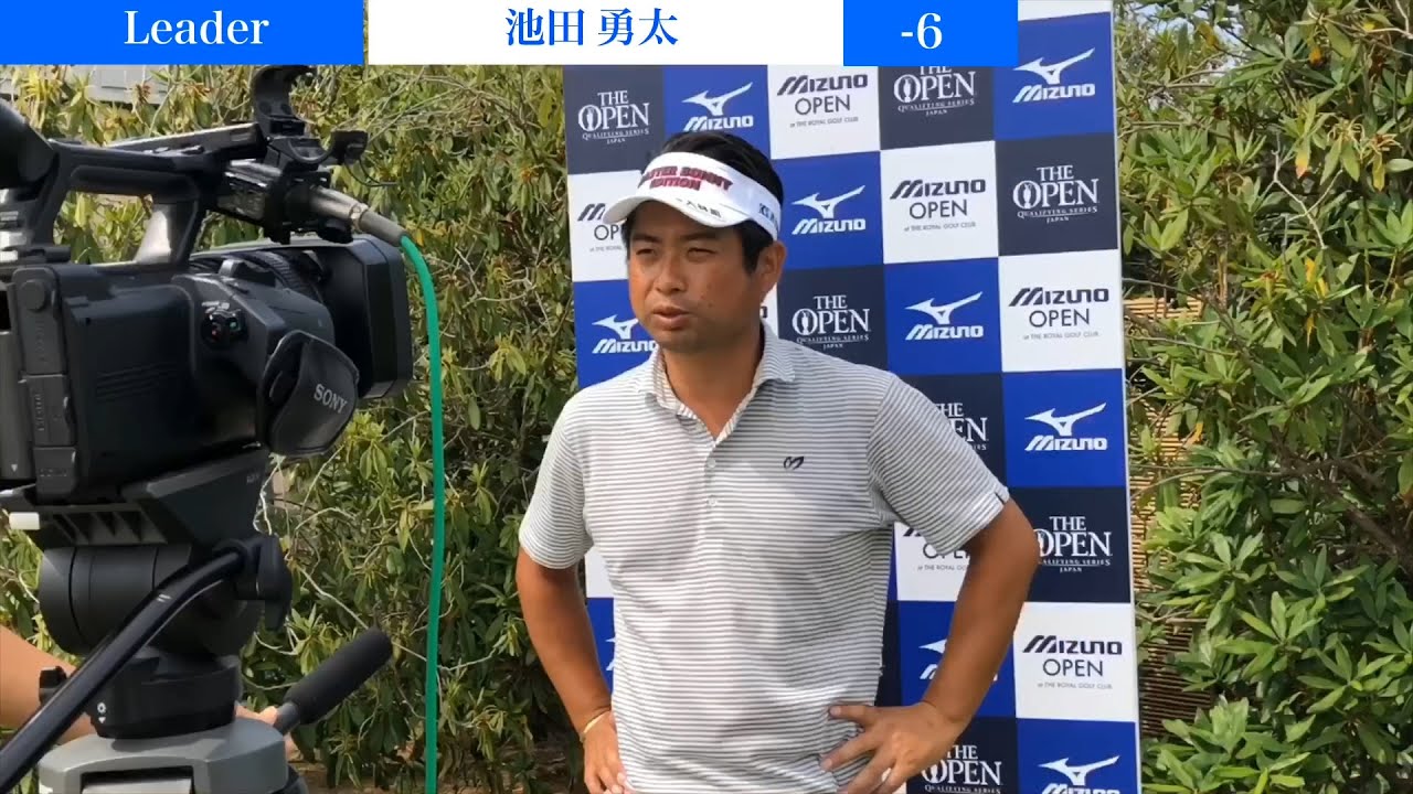 【男子ゴルフ】池田勇太が貫禄の首位奪取！～全英への道～ミズノオープン at ザ・ロイヤル ゴルフクラブ 3rd Round