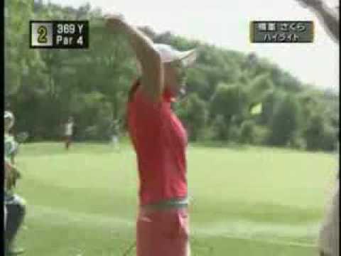 横峯さくら ナイスチップイン