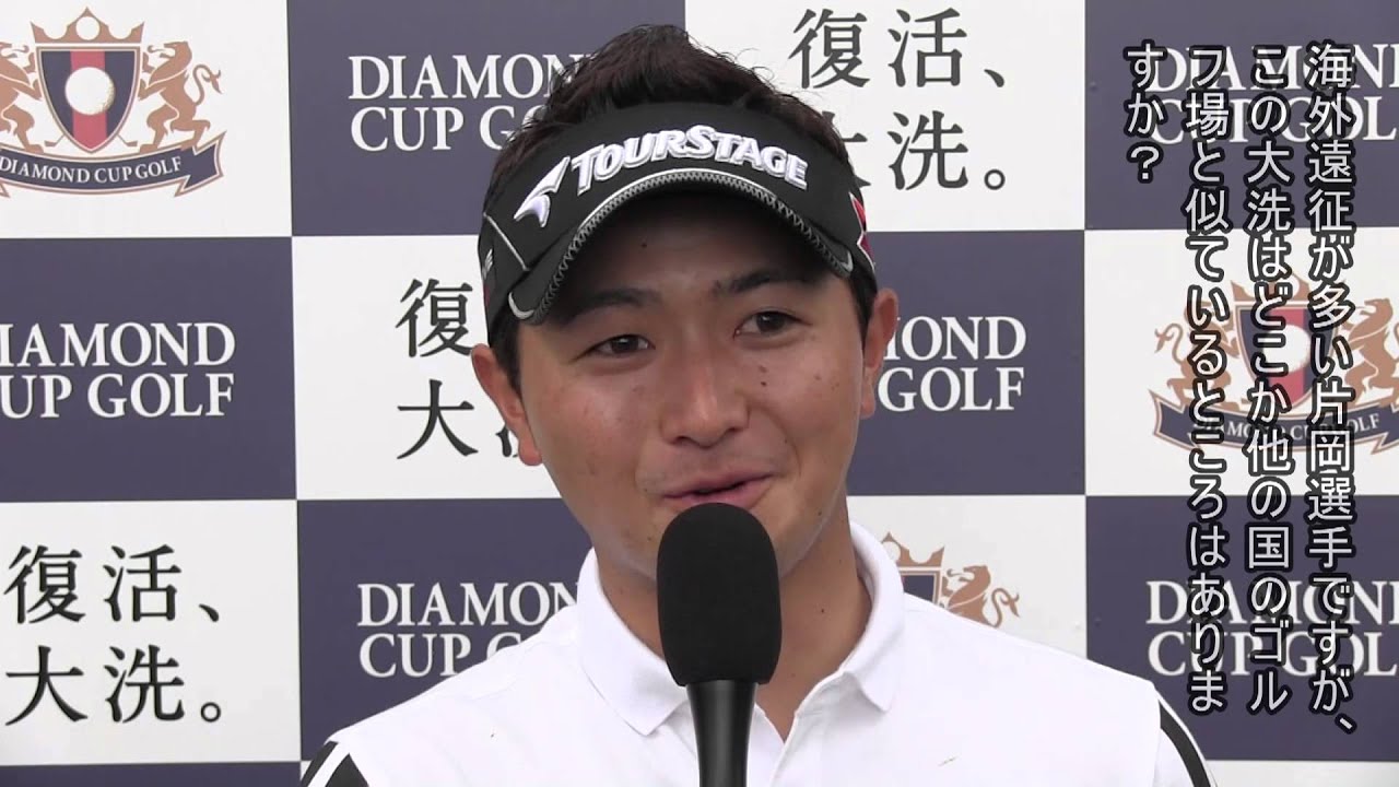 130530片岡大育インタビュー