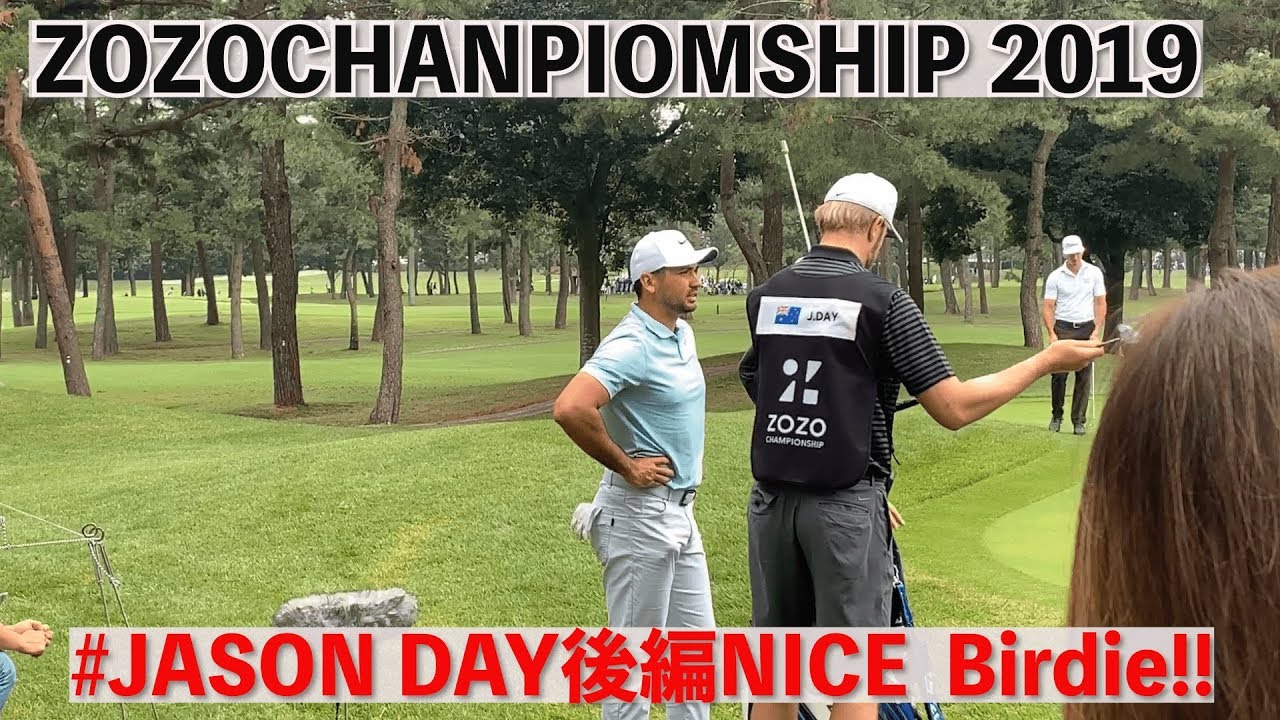 ZOZOCHAMPIONSHIP2019安ちゃんネル『ジェイソン・デイ後編』ナイスバーディー！
