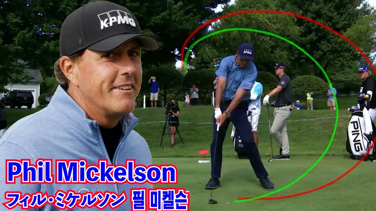 フィル・ミケルソン_ドライバースウィング軌道⛳️Phil Mickelson's Driver swing slow motion☄️필 미켈슨_드라이버 스윙 퀘