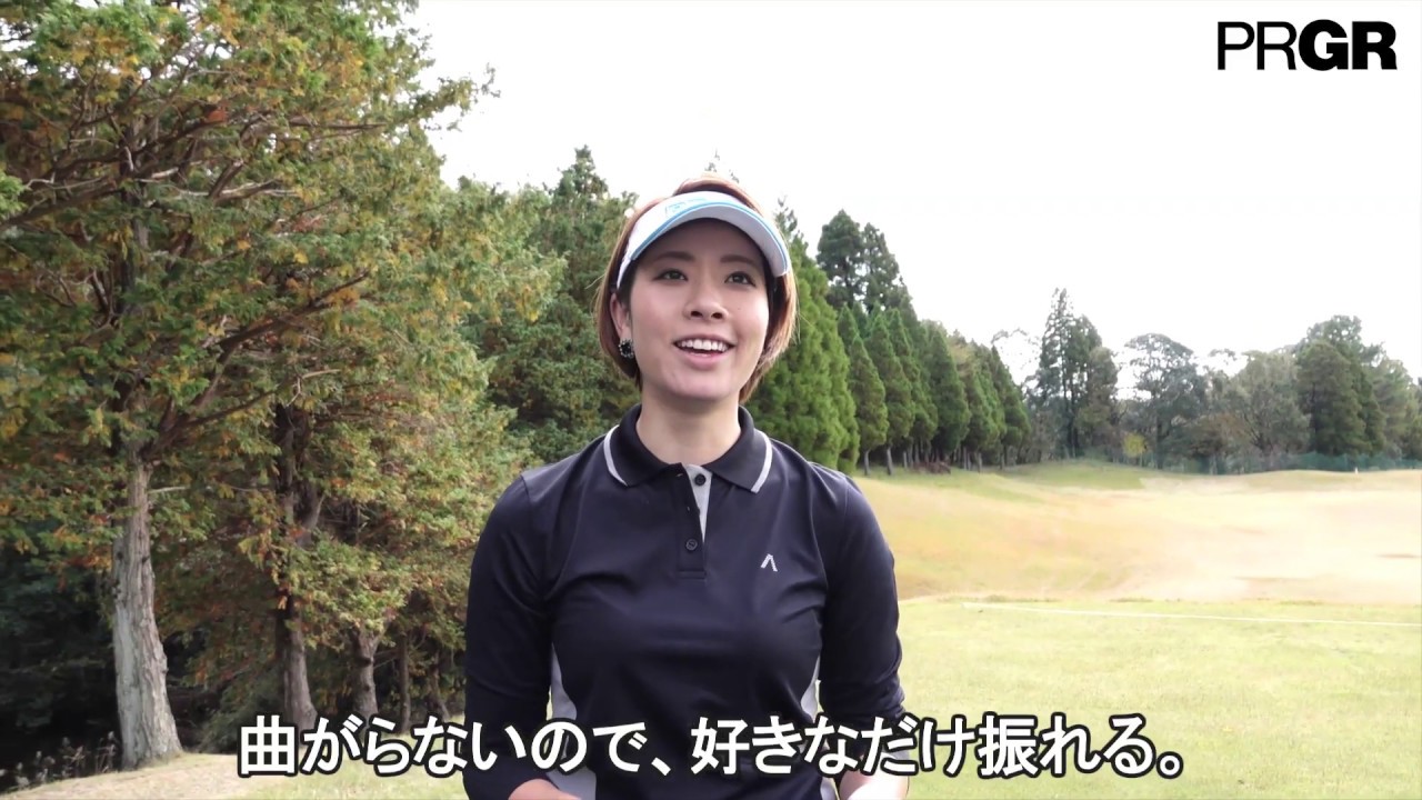 森田理香子プロ egg EXTREME ドライバー 試打インプレッション short.ver