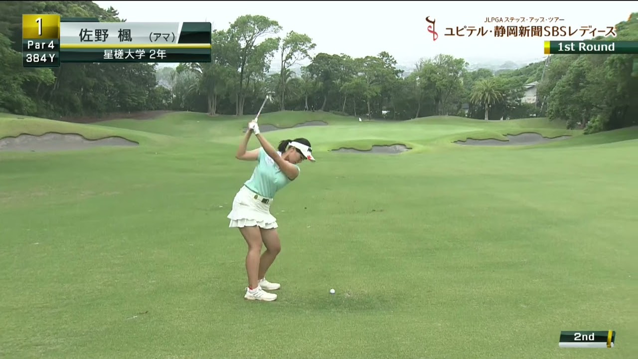 19歳アマチュア女子ゴルファー佐野楓、1Hはパー発進！[ユピテル・静岡新聞SBSレディース]