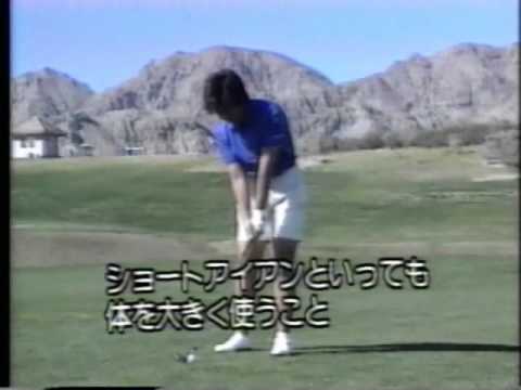 岡本綾子 アイアン 9I