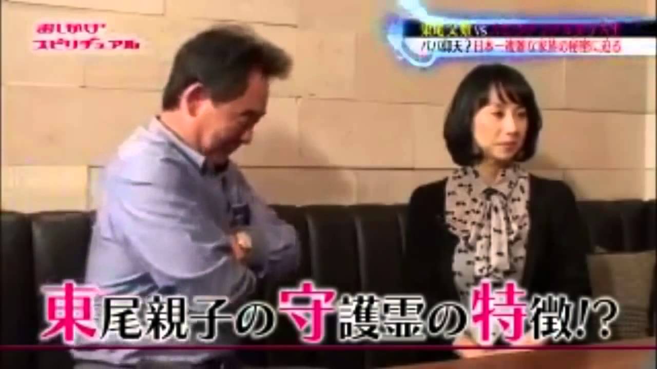 東尾親子（東尾理子 東尾修 ） 石田純一との確執に迫る！ ♯28