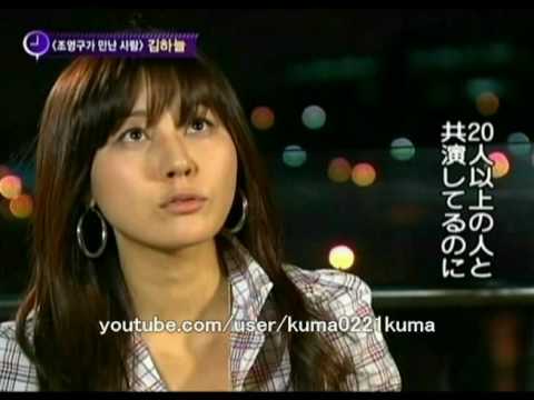 [HQ]キム・ハヌルさん お気に入りソング♪ 화요비（ファヨビ） 반쪽