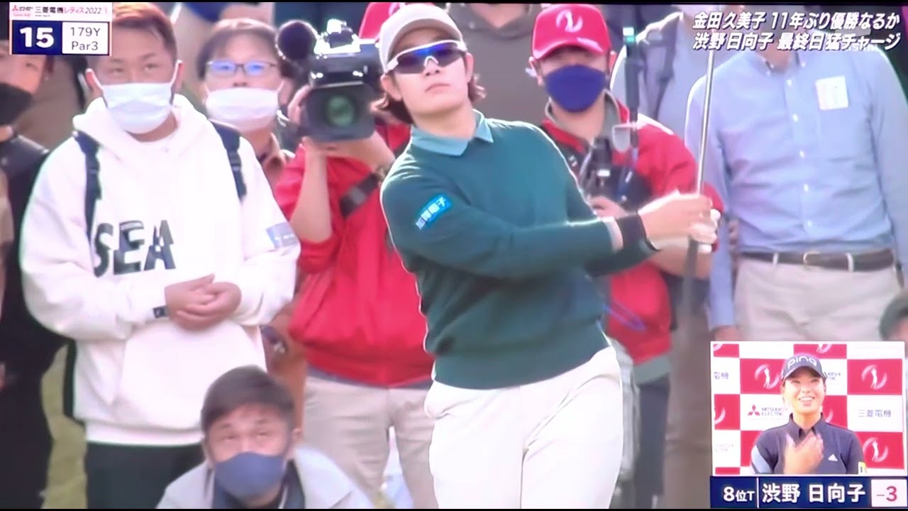 渋野日向子、樋口久子 三菱電機レディス2022最終日、「鼻をへし折られました」インタビュー　#渋野日向子#hinako_shibuno #hinakoshibuno