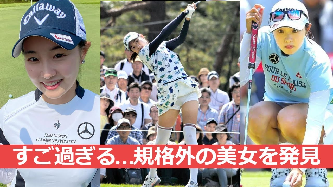 【三浦桃香】誰からも愛される黄金世代ゴルファーがティーチングプロに！指導者としての今後にさらに期待！