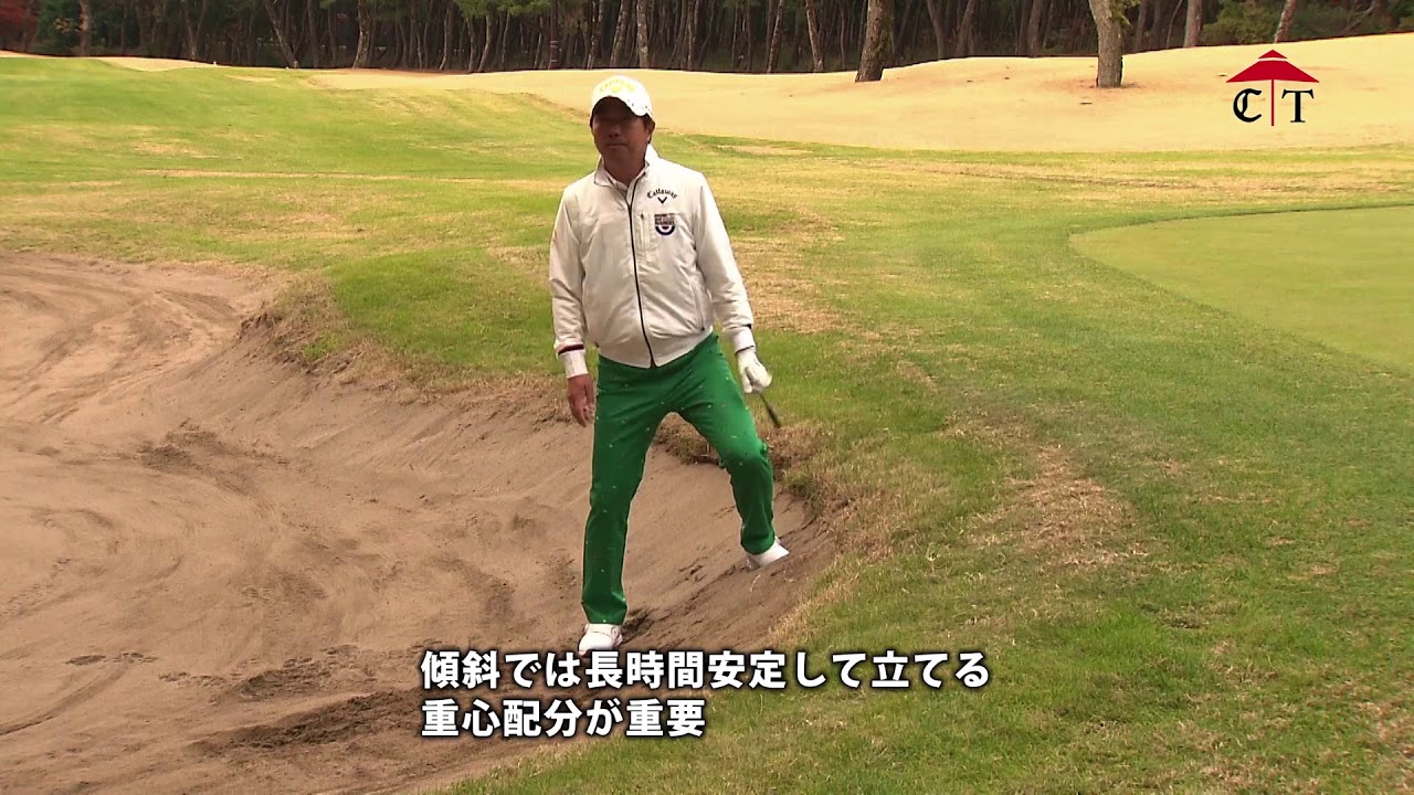 深掘圭一郎のレッスン「目玉からの脱出方法」