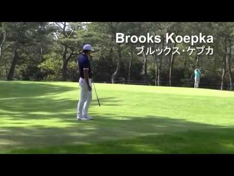 優勝する人は真面目！しっかりアプローチ練習するブルックス・ケプカ（B koepka）＜2016ダンロップフェニックス・2017全米オープン優勝＞