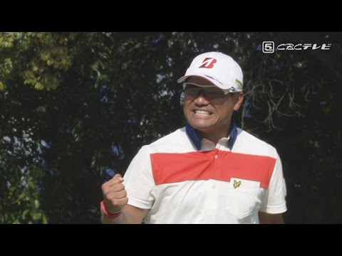 【中日クラウンズ2017】宮里 優勝決めた！神パット！！