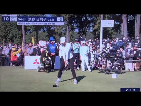 渋野日向子、樋口久子 三菱電機レディス2022 2日目スタート。アマチュア2人とラウンド。頑張ってしぶこ💕　#渋野日向子#hinako_shibuno #hinakoshibuno