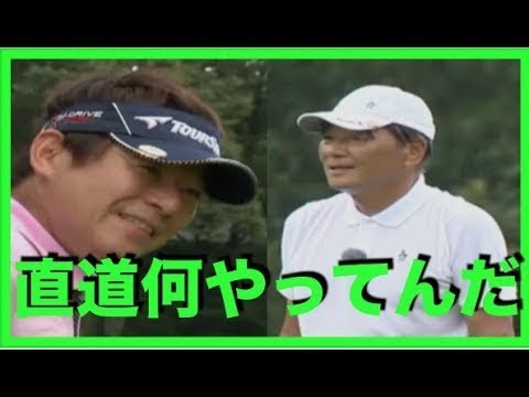 尾崎直道プロ【FANCLプロアマ】久々の登場(*•̀ᴗ•́*)و ̑̑