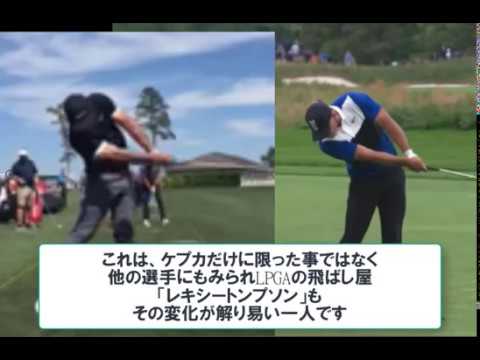 ゴルフスイング 「ブルックスケプカ 」手首返す返さないが解るスロー