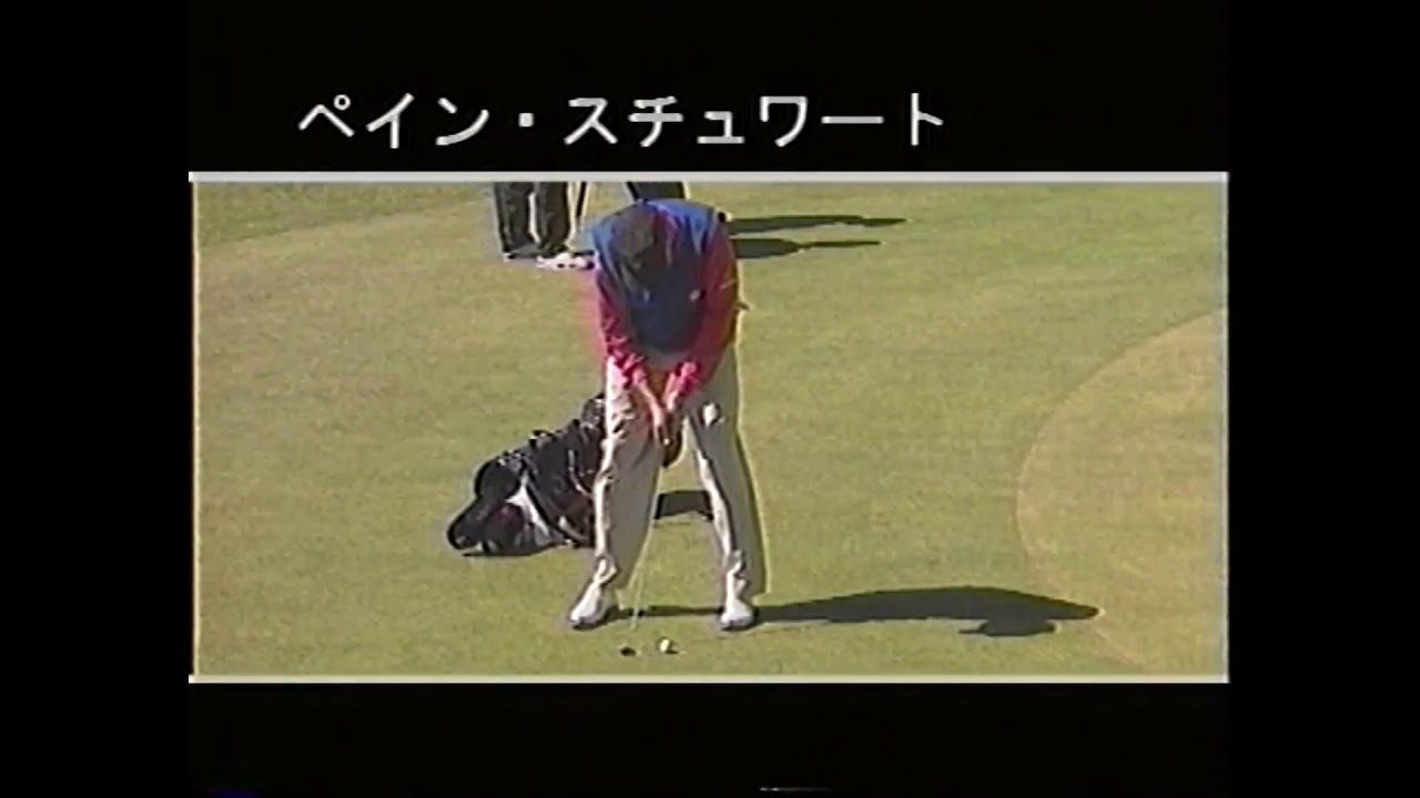 チャンピオンゴルファー達のパッティング　ChampionGolfer Putting