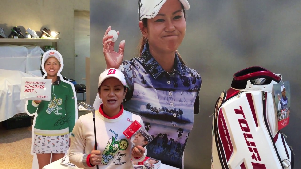 宮里藍からメッセージ　『Ai54 Limited』