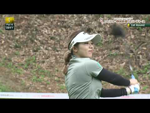 全ゴルファー必見！ 森の中からナイスアウト！ 田中瑞希[ユピテル・静岡新聞SBSレディース]